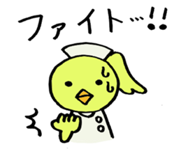 Piyokos nurse days sticker #2858884