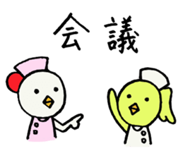 Piyokos nurse days sticker #2858885