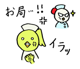 Piyokos nurse days sticker #2858887
