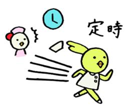 Piyokos nurse days sticker #2858888