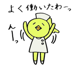 Piyokos nurse days sticker #2858889