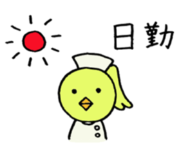 Piyokos nurse days sticker #2858891
