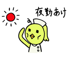 Piyokos nurse days sticker #2858893