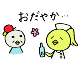 Piyokos nurse days sticker #2858898