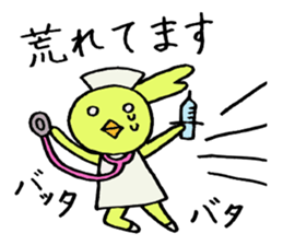 Piyokos nurse days sticker #2858899