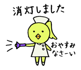 Piyokos nurse days sticker #2858900