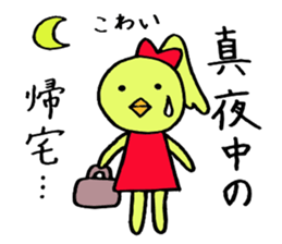 Piyokos nurse days sticker #2858903