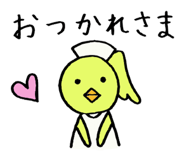 Piyokos nurse days sticker #2858904