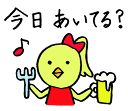 Piyokos nurse days sticker #2858907