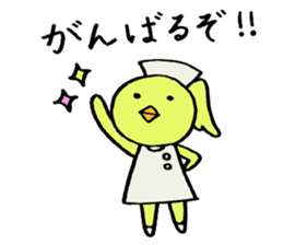 Piyokos nurse days sticker #2858911