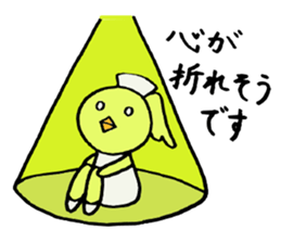 Piyokos nurse days sticker #2858914