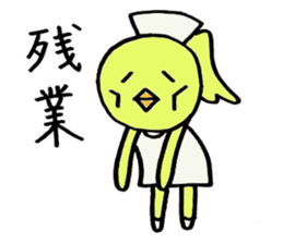 Piyokos nurse days sticker #2858915