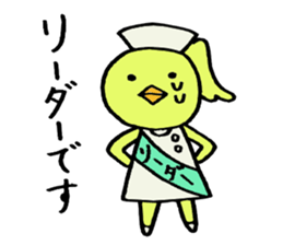 Piyokos nurse days sticker #2858916