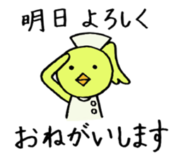 Piyokos nurse days sticker #2858917