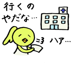 Piyokos nurse days sticker #2858918