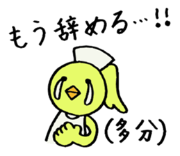 Piyokos nurse days sticker #2858919