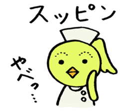 Piyokos nurse days sticker #2858920