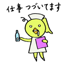Piyokos nurse days sticker #2858922