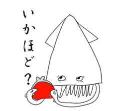 Adorable Squid sticker #2859076