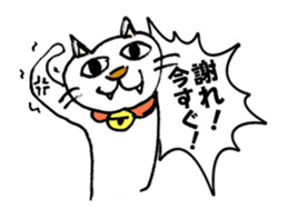 Strange cat stickers. sticker #2859098