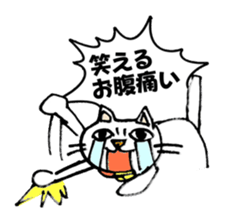 Strange cat stickers. sticker #2859104