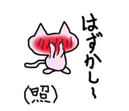 charlie the cat sticker #2859405