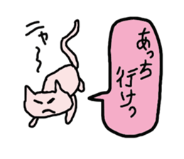 charlie the cat sticker #2859408