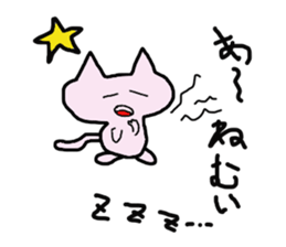 charlie the cat sticker #2859419