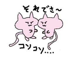 charlie the cat sticker #2859420