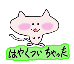 charlie the cat sticker #2859428