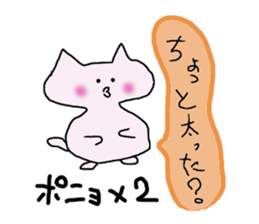 charlie the cat sticker #2859430