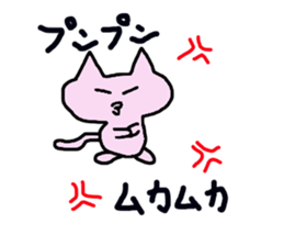 charlie the cat sticker #2859431