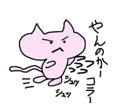 charlie the cat sticker #2859436