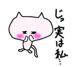 charlie the cat sticker #2859441