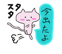 charlie the cat sticker #2859442