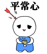 Blood type A sticker sticker #2859621