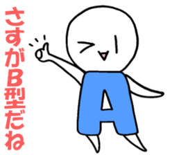 Blood type A sticker sticker #2859639