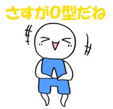 Blood type A sticker sticker #2859640