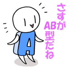 Blood type A sticker sticker #2859641