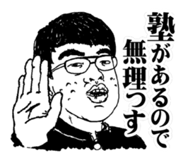 adolescence sticker 2 sticker #2859764