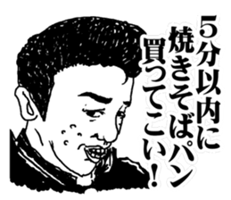 adolescence sticker 2 sticker #2859791