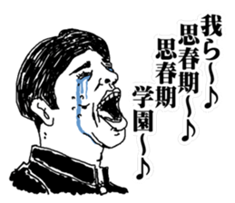 adolescence sticker 2 sticker #2859795