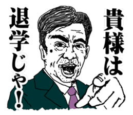 adolescence sticker 2 sticker #2859801