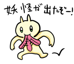 The cat which needs YOME2 sticker #2859855