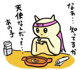 The cat which needs YOME2 sticker #2859859