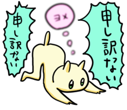 The cat which needs YOME2 sticker #2859865