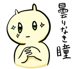 The cat which needs YOME2 sticker #2859867