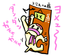 The cat which needs YOME2 sticker #2859878