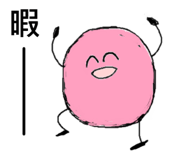 Circle,Triangle,Square. sticker #2860018