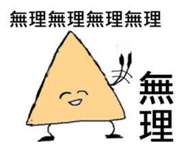 Circle,Triangle,Square. sticker #2860024